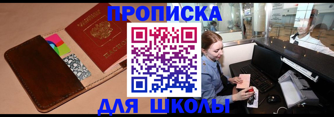 временная регистрация собственник в Вологде