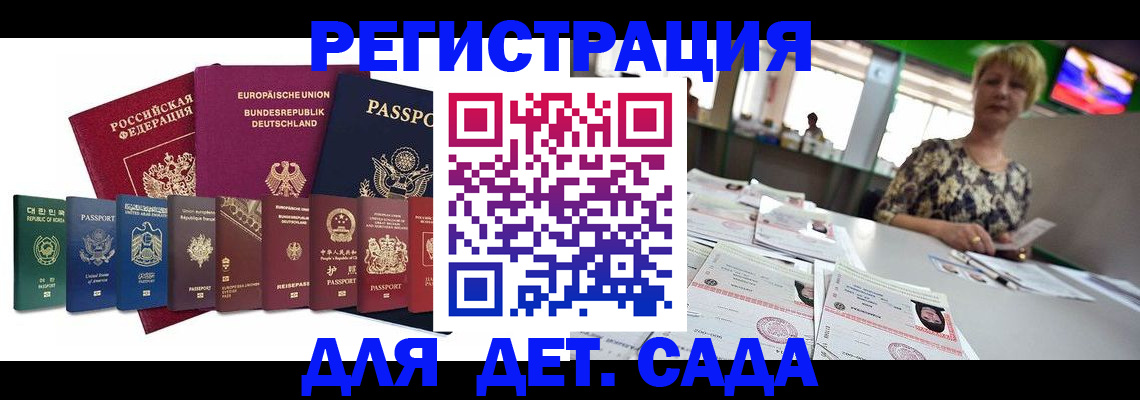 форма 3 в Вологде