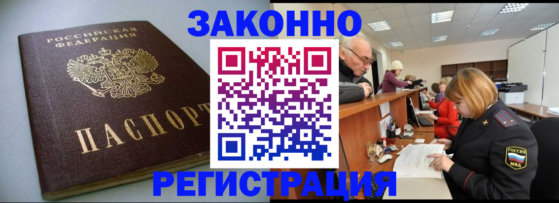 форма 3 в Вологде